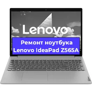 Замена динамиков на ноутбуке Lenovo IdeaPad Z565A в Челябинске